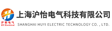 无线数字语音核相仪-数字化继电保护测试仪-上海沪怡电气科技有限公司