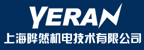 上海晔然机电技术有限公司 —— 避雷器，电涌保护器,浪涌,断路器