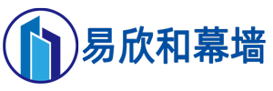 沈阳幕墙【易欣和官网】-沈阳铝板石材幕墙-沈阳玻璃幕墙工程公司