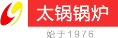 燃气蒸汽锅炉-电加热蒸汽锅炉-生物质导热油锅炉-燃油燃气热水锅炉-河南省太锅锅炉有限公司