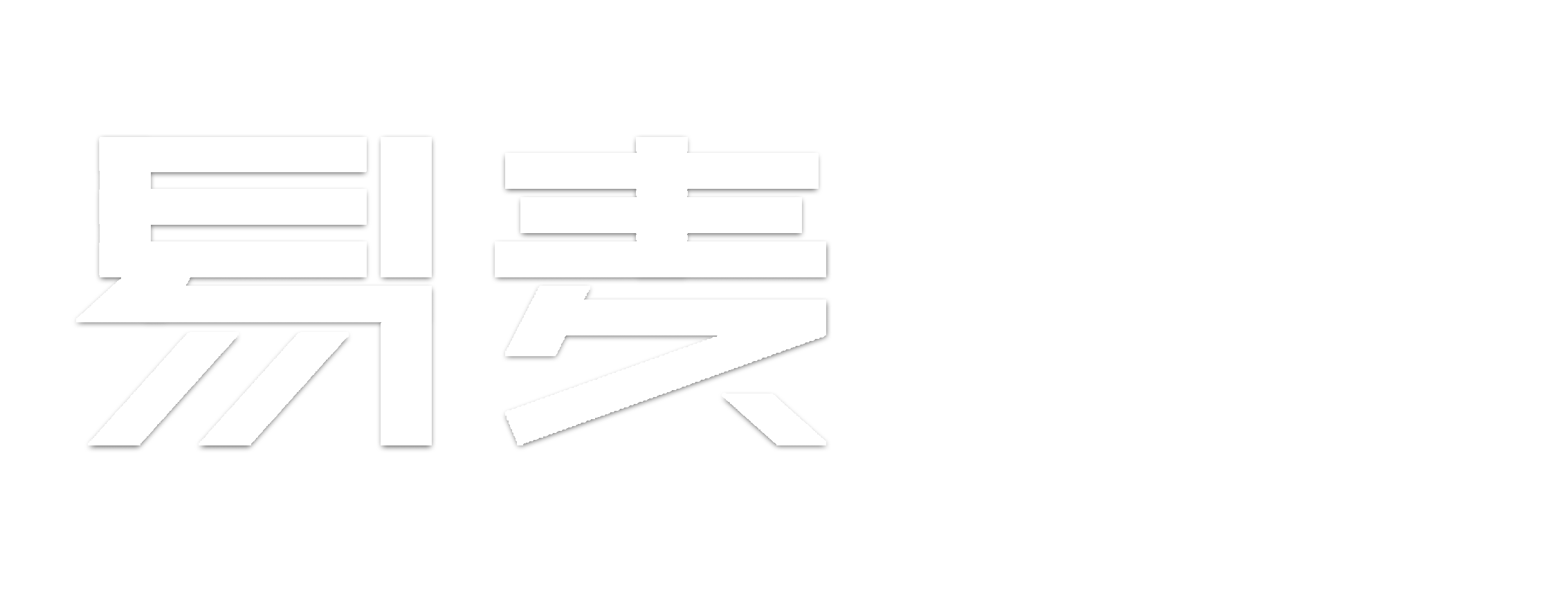 售楼管理系统_智慧移动案场_房地产案场管理软件_中洲睿创科技