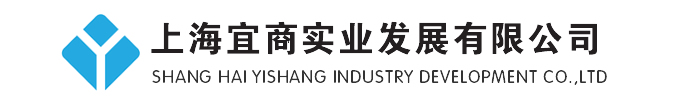 上海宜商实业发展有限公司|在线监测系统|便携式监测仪器|局部放电检测仪|局放|微水密度