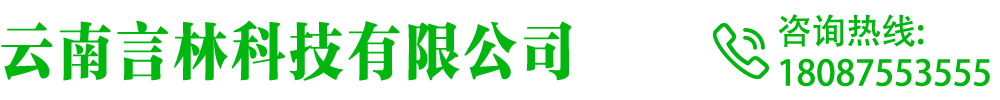 云南昆明安防监控设备安装维修一站式服务选「强弱电工程综合布线」来言林科技有限公司安防整体解决方案