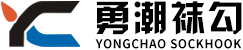 浙江勇潮塑料袜钩厂，专业生产高档塑料袜钩、纸钩、纸衣架、铝夹、挂钩、吊钩、铝扣、铝丝夹衣架、塑料袜钩、裤夹