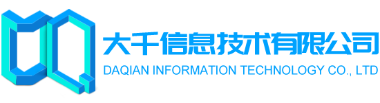 IT无忧_深圳IT外包服务_企业网络兼职网管_服务器维护公司_大千信息