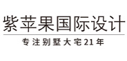 上海别墅装修公司_别墅装修设计_别墅装修效果图_上海装修公司-紫苹果国际设计【官网】