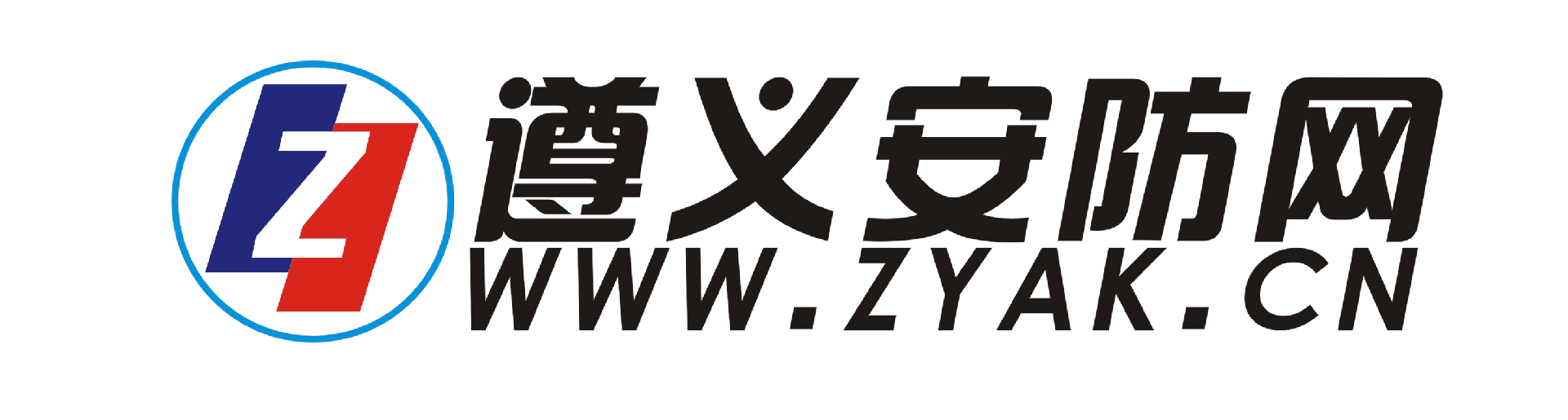 遵义监控安装公司_遵义监控系统安装_遵义监控摄像头_遵义安防网