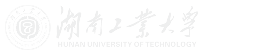 湖南工业大学党委宣传部