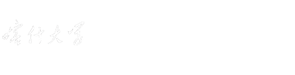 喀什大学党委学生工作部