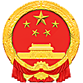 湖南省湘乡市人民法院