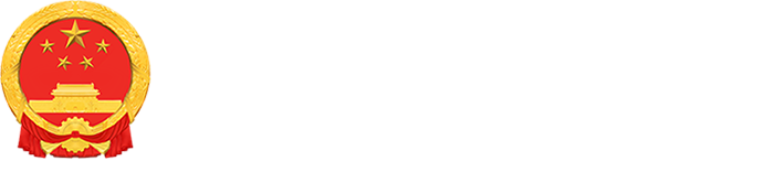 中牟县人民政府