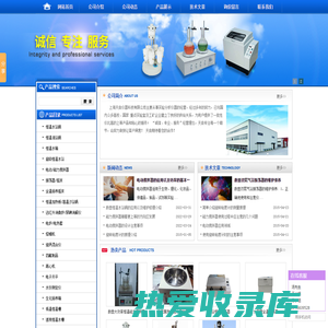 数显恒温水浴锅_微量移液器-上海天由仪器科技有限公司官方网站