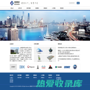 上海捷盟信息科技有限公司-官网