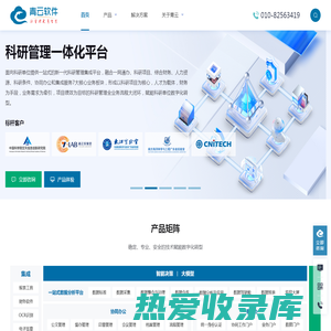 北京北龙青云软件有限公司