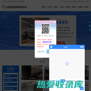 钢护筒卷管,Q345B厚壁卷管,钢板卷管,打桩用大口径卷管,丁字焊卷管-山东昊月金属制品有限公司