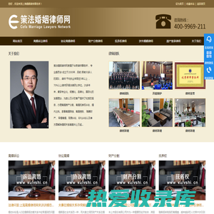 上海离婚律师咨询免费_知名上海婚姻律师事务所_婚姻纠纷法律网