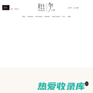 周生生ChowSangSang珠宝官方网站-钻石黄金珠宝