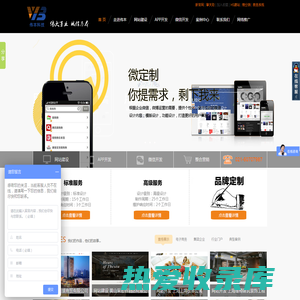 上海网站建设|上海品牌网站建设设计制作软件开发-上海伟本信息科技有限公司