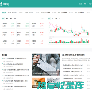 财经门户,提供专业的财经、股票、基金、股票资讯