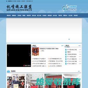 冰球突破(中国)官方网站