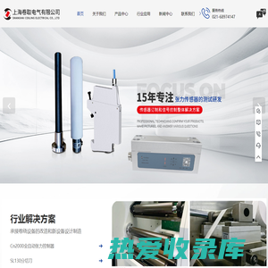 张力传感器厂家-张力检测器价格-多维力传感器-上海卷取电气有限公司