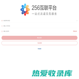 QD256.COM IT产业交易平台