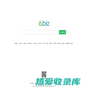 6.biz - 商业搜索，B2B产业网络营销平台!