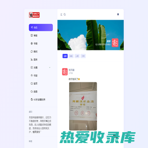 超超玄箸 - 在人间留点存在的痕迹