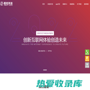南京app开发-小程序定制开发-微信小程序制作-顺炫手机app制作公司