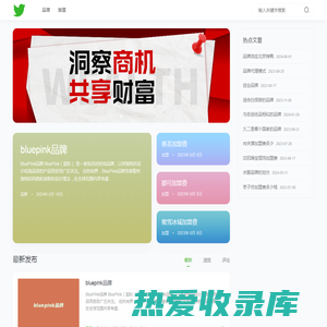 爱助商 - 免费B2B电子商务网站_中小企业网络营销平台