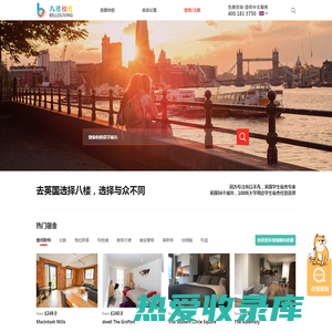 BelloLiving 八楼校舍 - 英国留学生宿舍官方授权免费预订网站