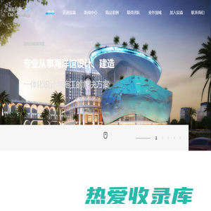 海洋馆设计-水族馆设计-无边际泳池设计-上海宸淼科技发展有限公司