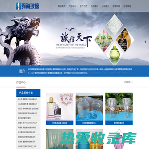 玻璃瓶厂_玻璃瓶生产厂家_出口玻璃瓶-徐州舜海玻璃科技有限公司
