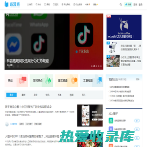 运营派 | 分享小红书、抖音、视频号、网站APP等全域运营知识