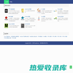二八年华(linux28.com)---个人编程学习日志记录