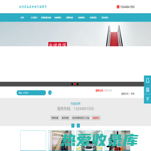哈尔滨永泰电梯有限公司-更专业的哈尔滨电梯公司