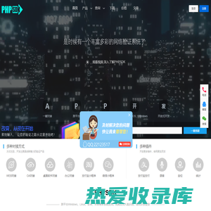 PHPSDK中文管理系统 - PHPSDK-PHPSDK全能CMS管理系统