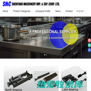 SHENYANG MACHINERY IMP. ＆ EXP. CORP. LTD. -Ordinary gray iron,high-grade gray iron,ductile iron