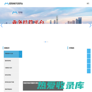 招采猫电子交易平台 | 湖南省招标投标协会
