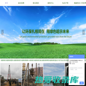 地源热泵,安装,清洗,维修,维护,保养,北京水地源热泵空调公司