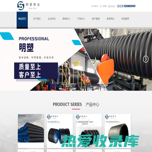 南京明塑管业有限公司-HDPE双壁波纹管-HDPE钢带波纹管-HDPE中空壁缠绕管