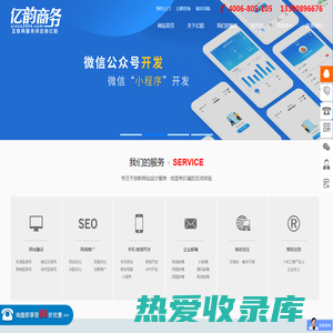 苏州网络公司-苏州网站建设-改版-亿韵商务