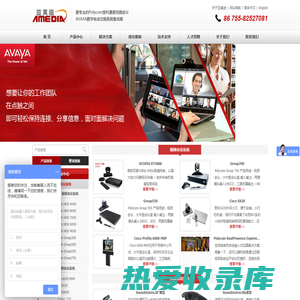 Polycom宝利通HDX7000|AVAYA IPO500|Voip语音网关|深圳亚美迪