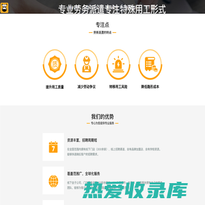上海班马找工实业有限公司—商户首选的网络招聘平台