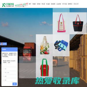 广州帆布袋生产厂家-提供环保袋,牛津布袋定制与批发-广州兴瑞包装制品有限公司