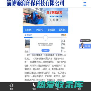 SDF隧道射流风机-源头厂家-淄博锦润环保科技有限公司