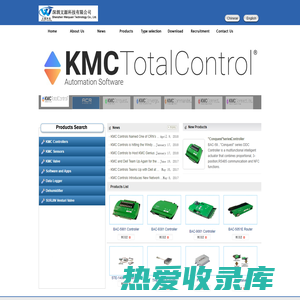 文源科技有限公司,KMC Controls