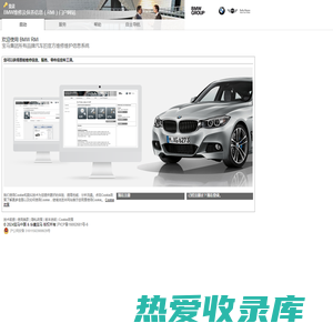 BMW Repair and Maintenance Information (RMI) Portal : 启动