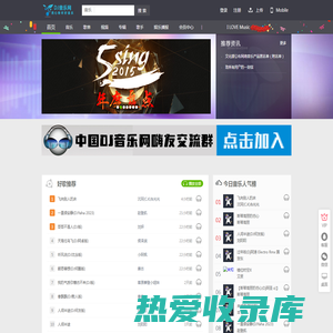 DJ音乐网-最新流行好听的网络伤感歌曲大全在线试听网站
