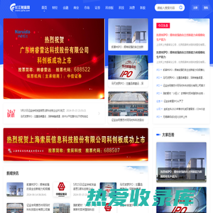 长江财富网-长江经济带财经资讯网站
